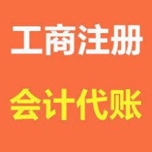 北京助翔腾飞投资咨询公司 专业引导，稳健投资
