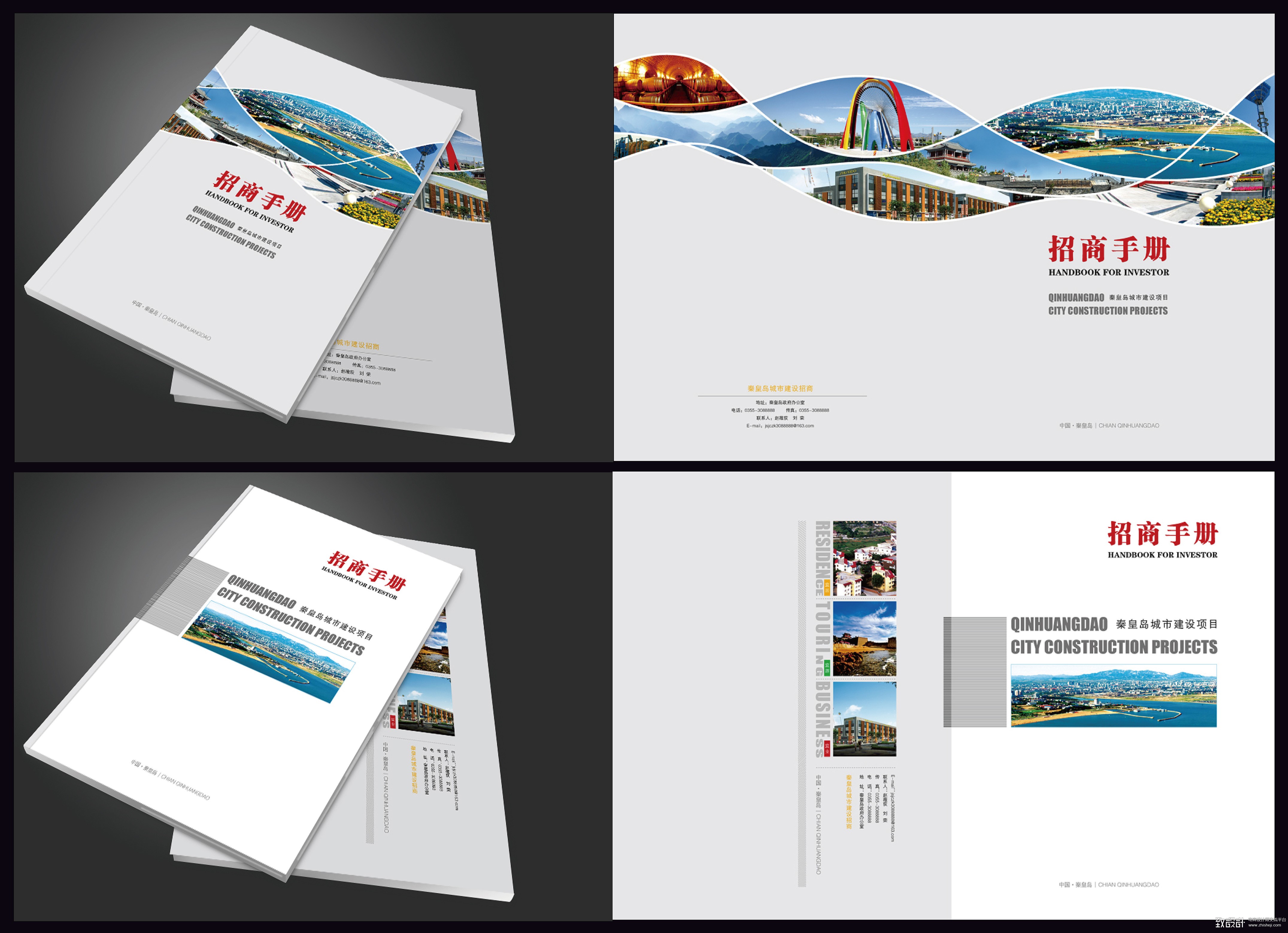 精研战略，洞察先机——卓越投资咨询产品手册设计指南