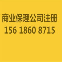 深耕咨询赋能，北京中企德宝投资咨询事务所助力企业稳健前行